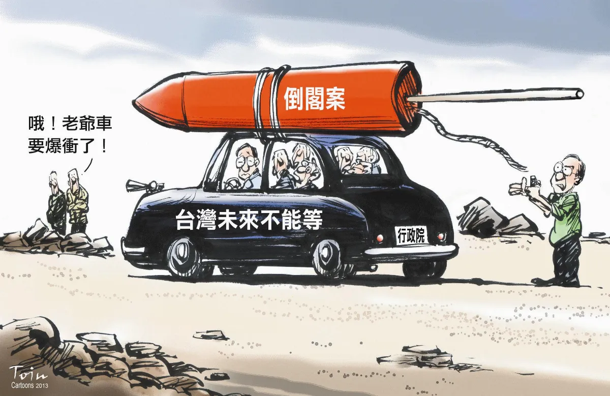 漫畫