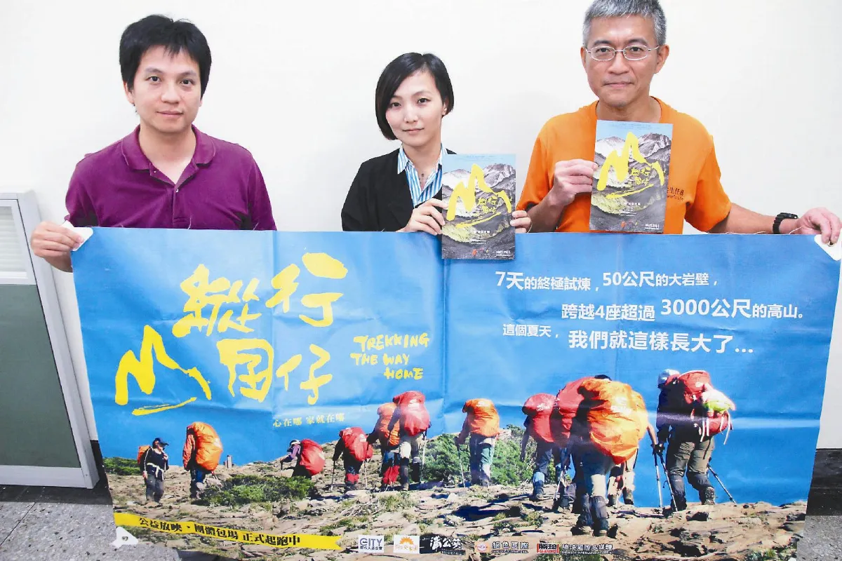 縱行囝仔 破除心中囚籠