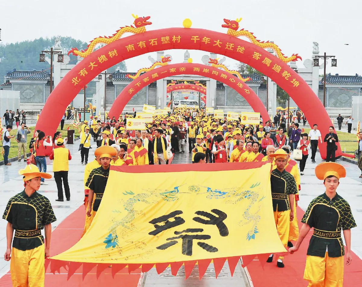 客屬祭祖大典 2千人寧化石壁村尋根