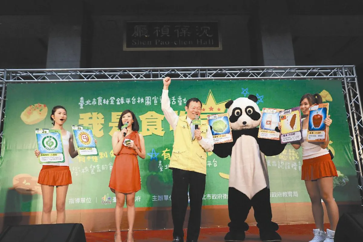 食材登錄平台 校園巡迴起跑