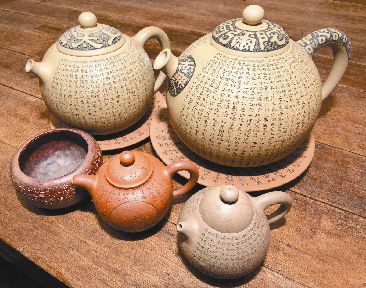 茶來茶去  看見佛經 看見茶