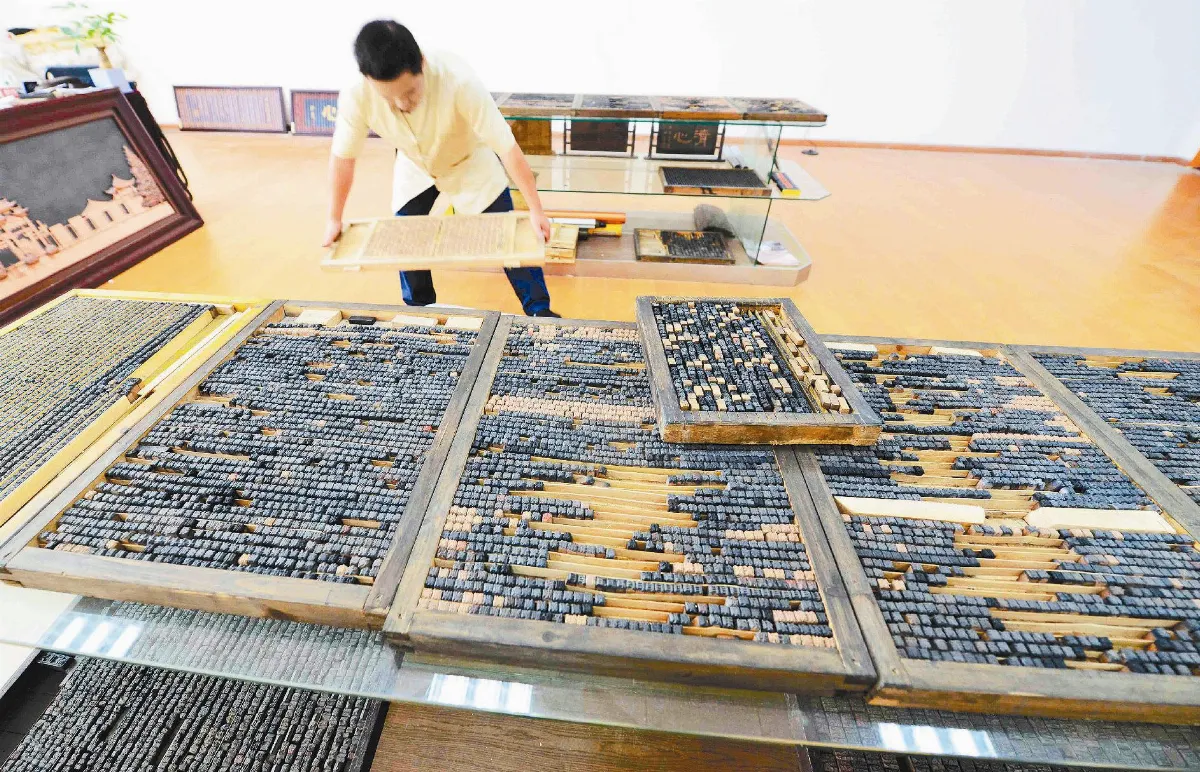 非物質文化遺產  急需保護純手工木活字印刷  現曙光