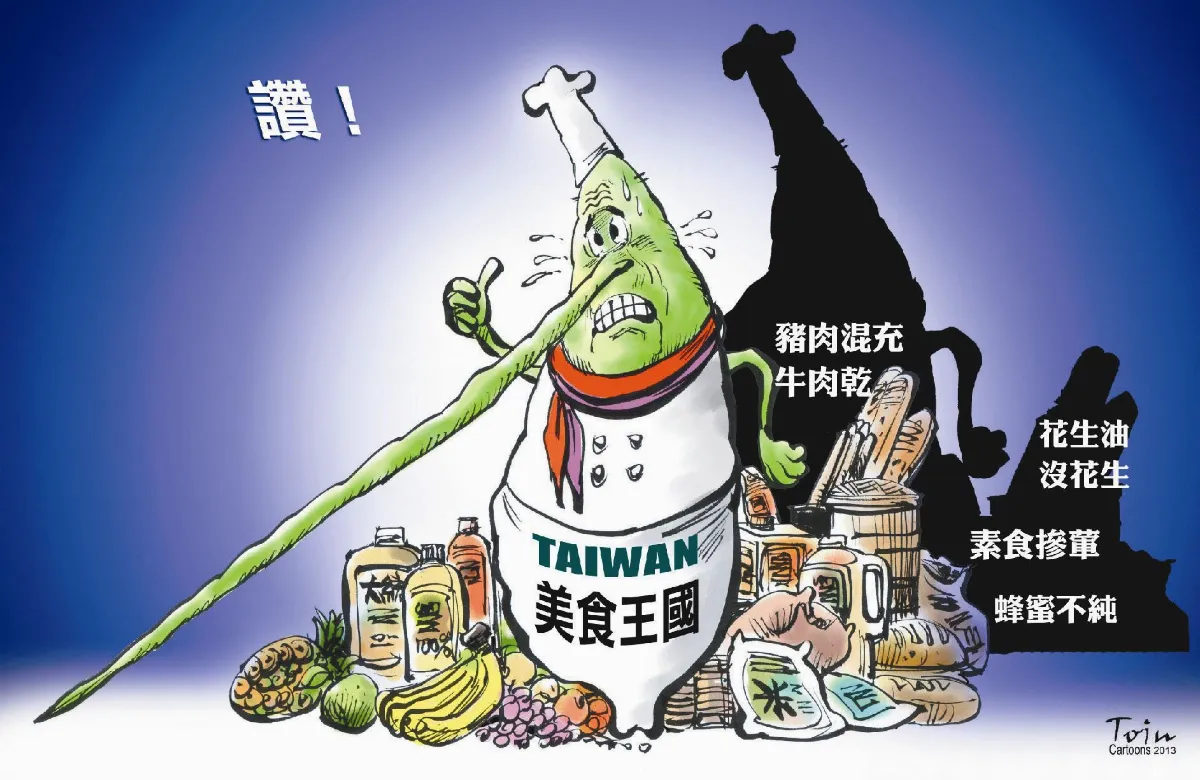 漫畫