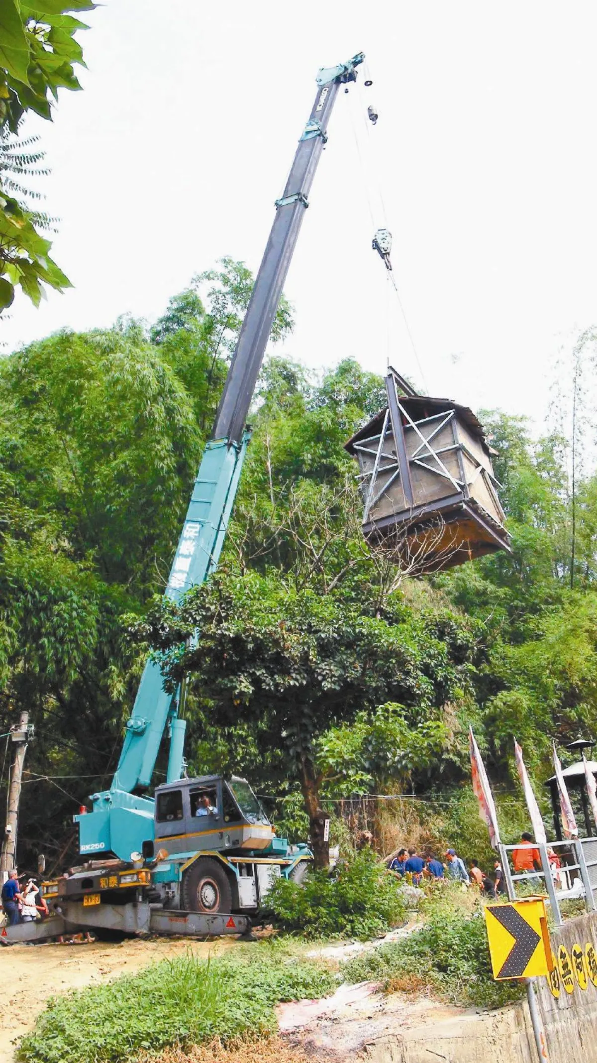 吊掛遷廟 頭一遭