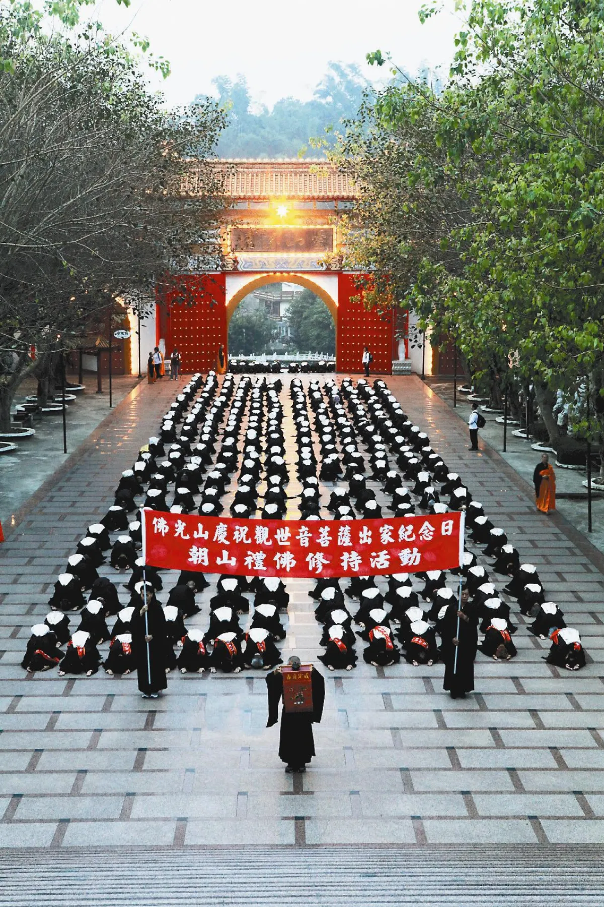 紀念觀世音菩薩出家日佛光山2000人朝山 身心清淨