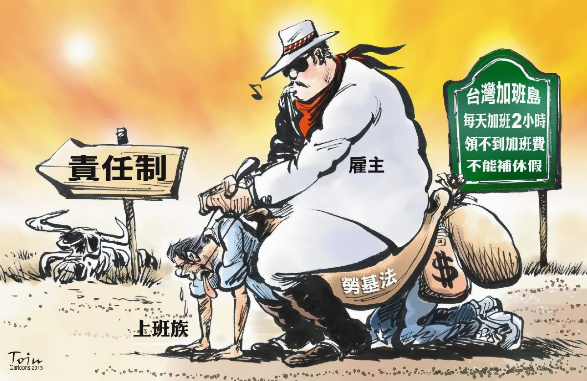 漫畫