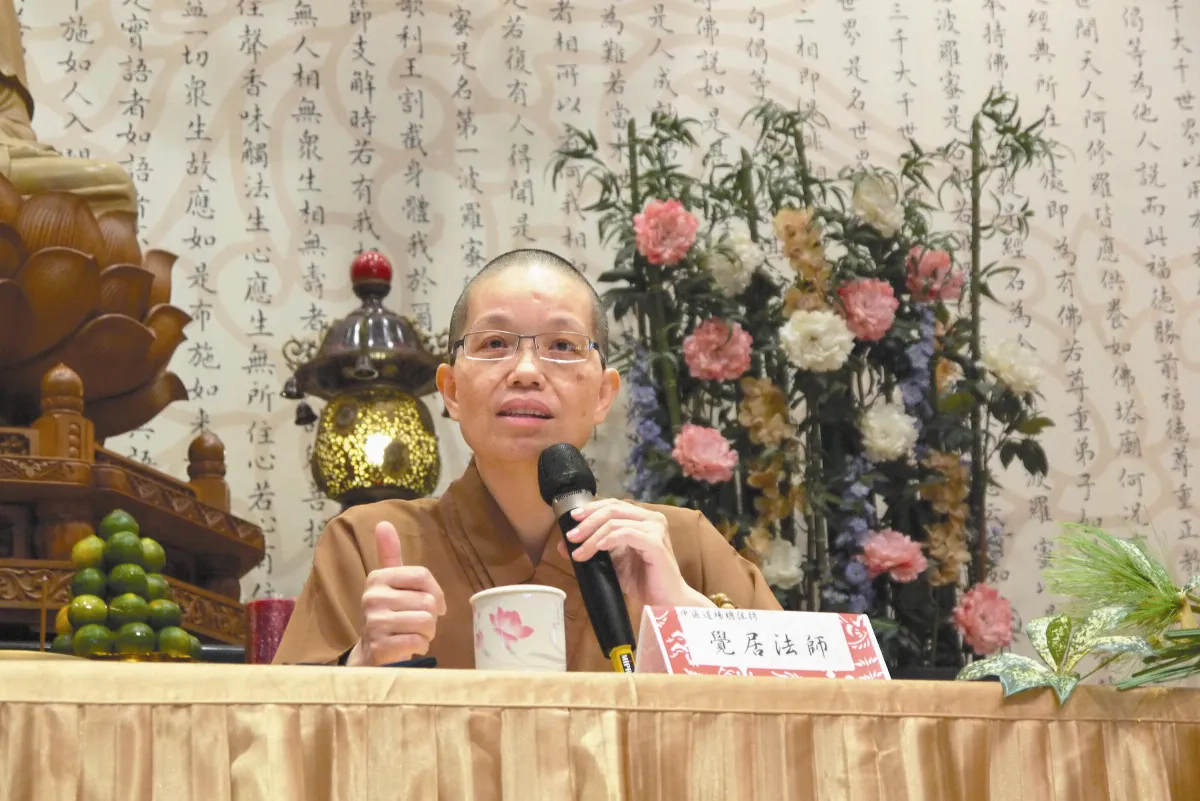 藥師法門