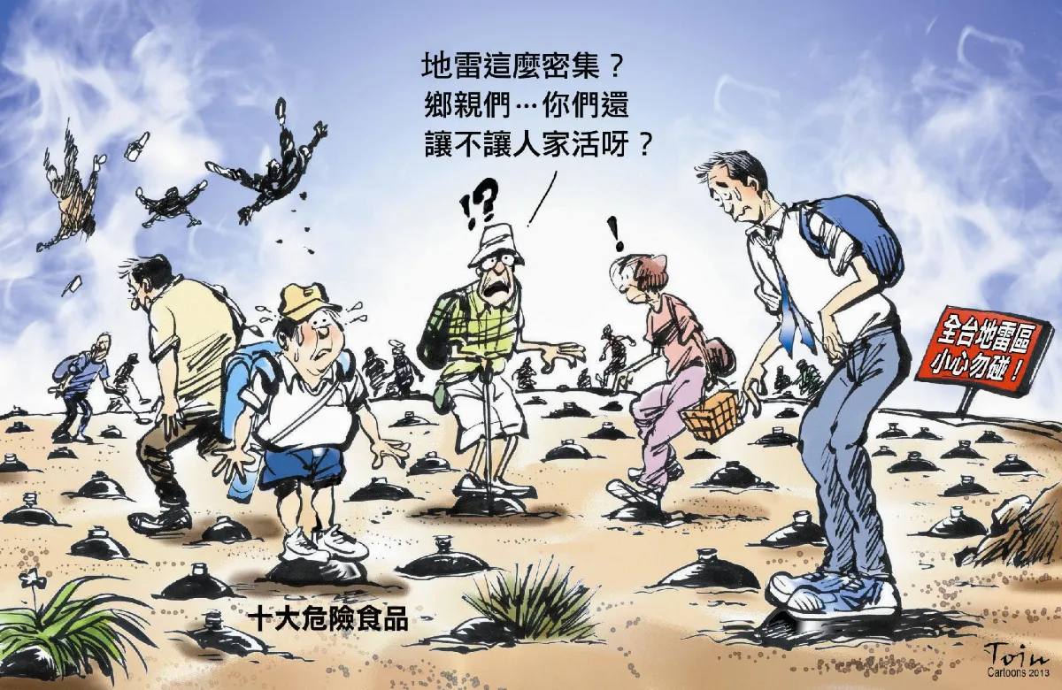 漫畫