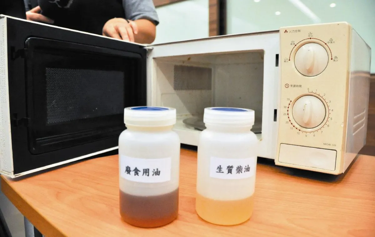 微波10秒變柴油成大研發新技術 廢油再利用