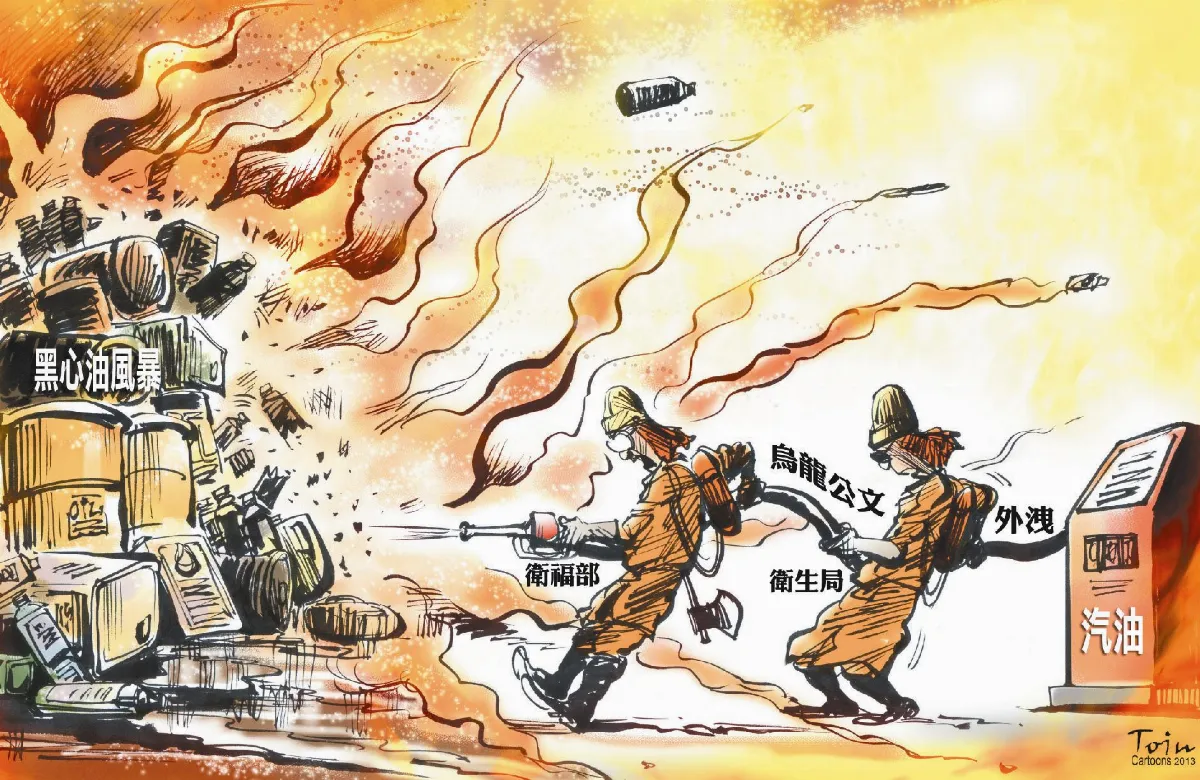 漫畫