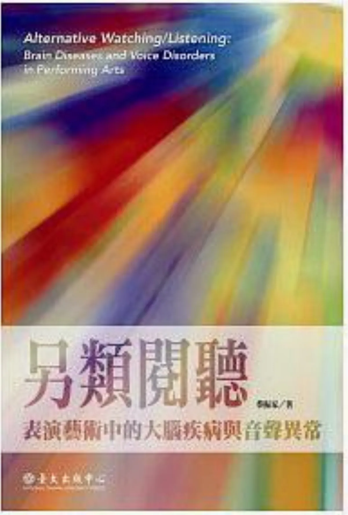 延伸閱讀