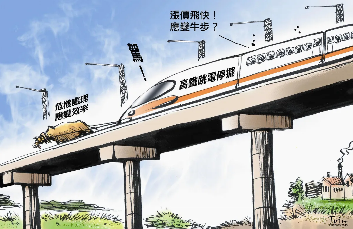 漫畫