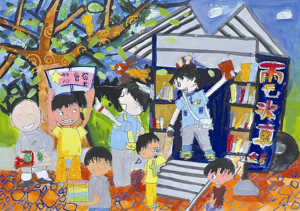 佛光山2013國際書展徵畫比賽 得獎作品低年級組 佛光獎閱讀真有趣