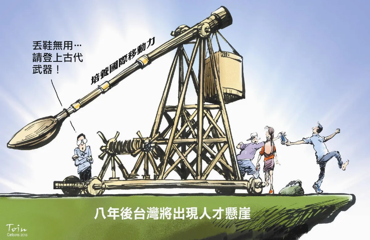漫畫
