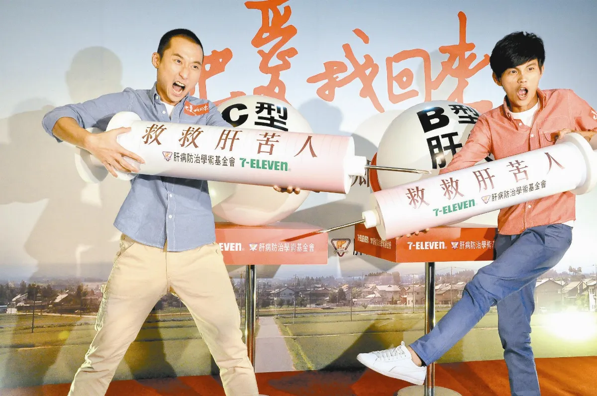 偏鄉六成四感染肝炎 不自知