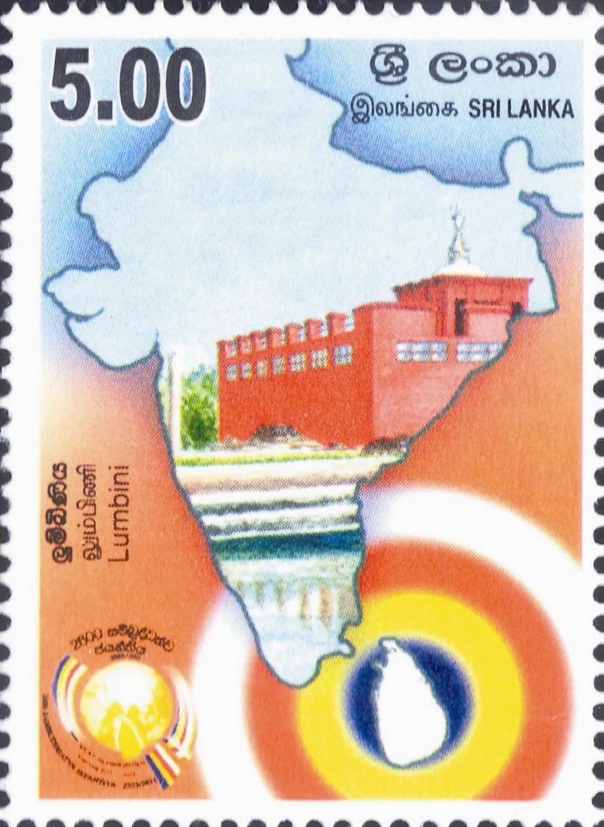 【看郵票認識世界遺蹟】藍毘尼園