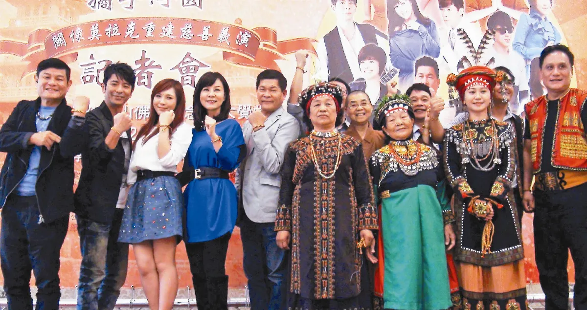 e起助風災區 澎恰恰邀群星義唱