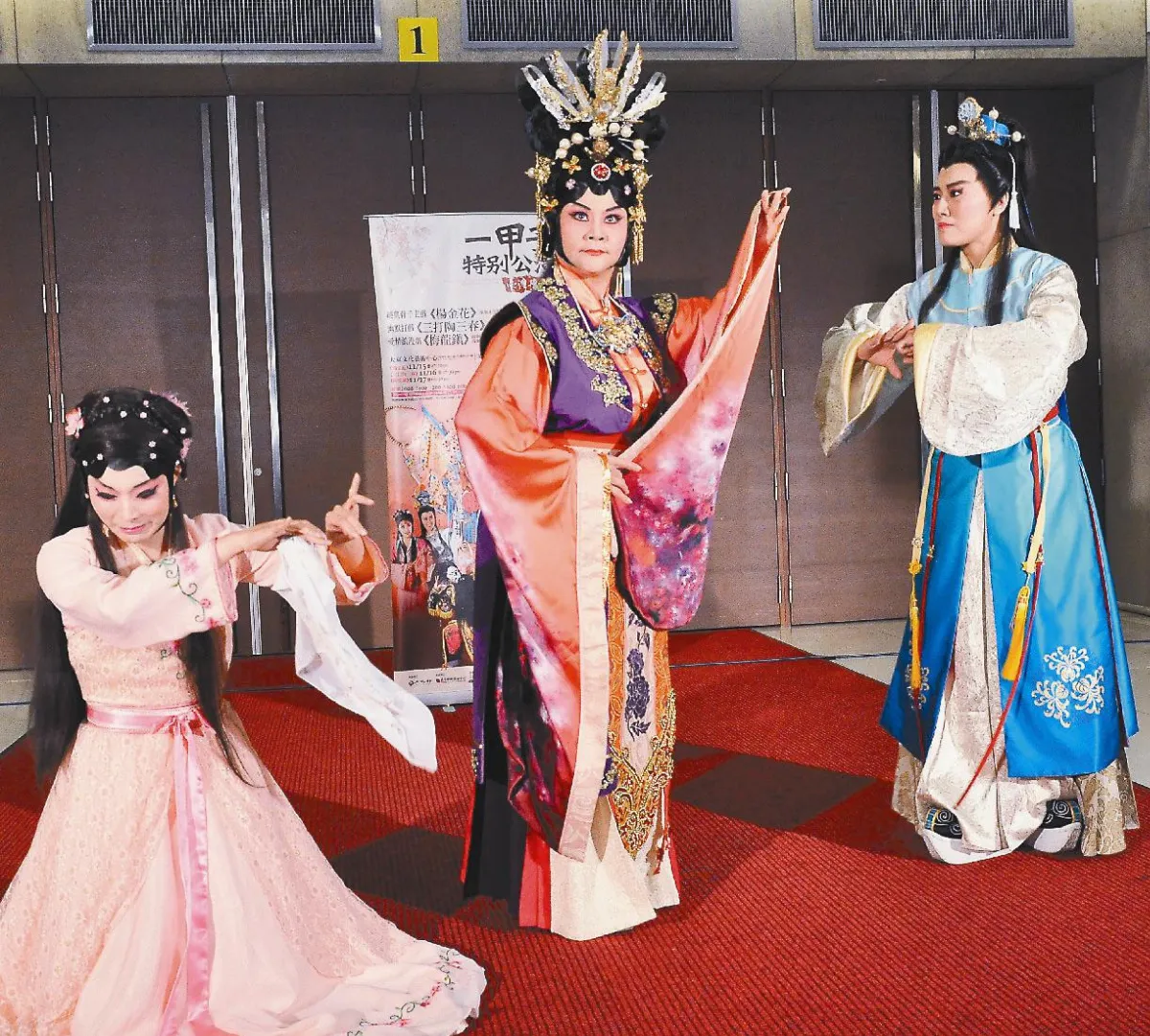 台灣豫劇一甲子 3戲展實力