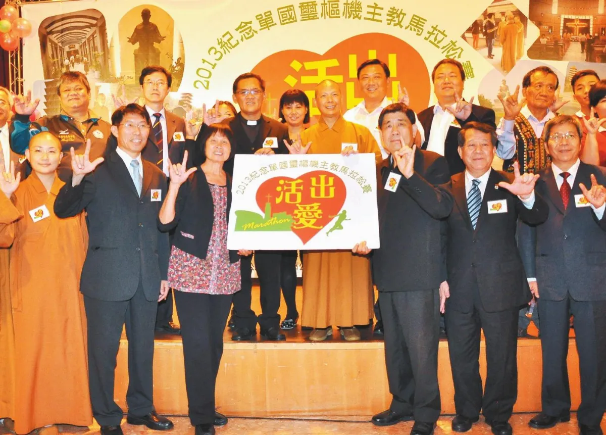 紀念單樞機馬拉松賽12　/22開跑