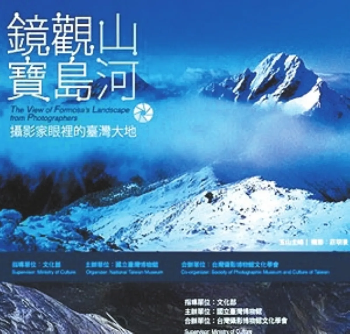 展│覽│訊│息