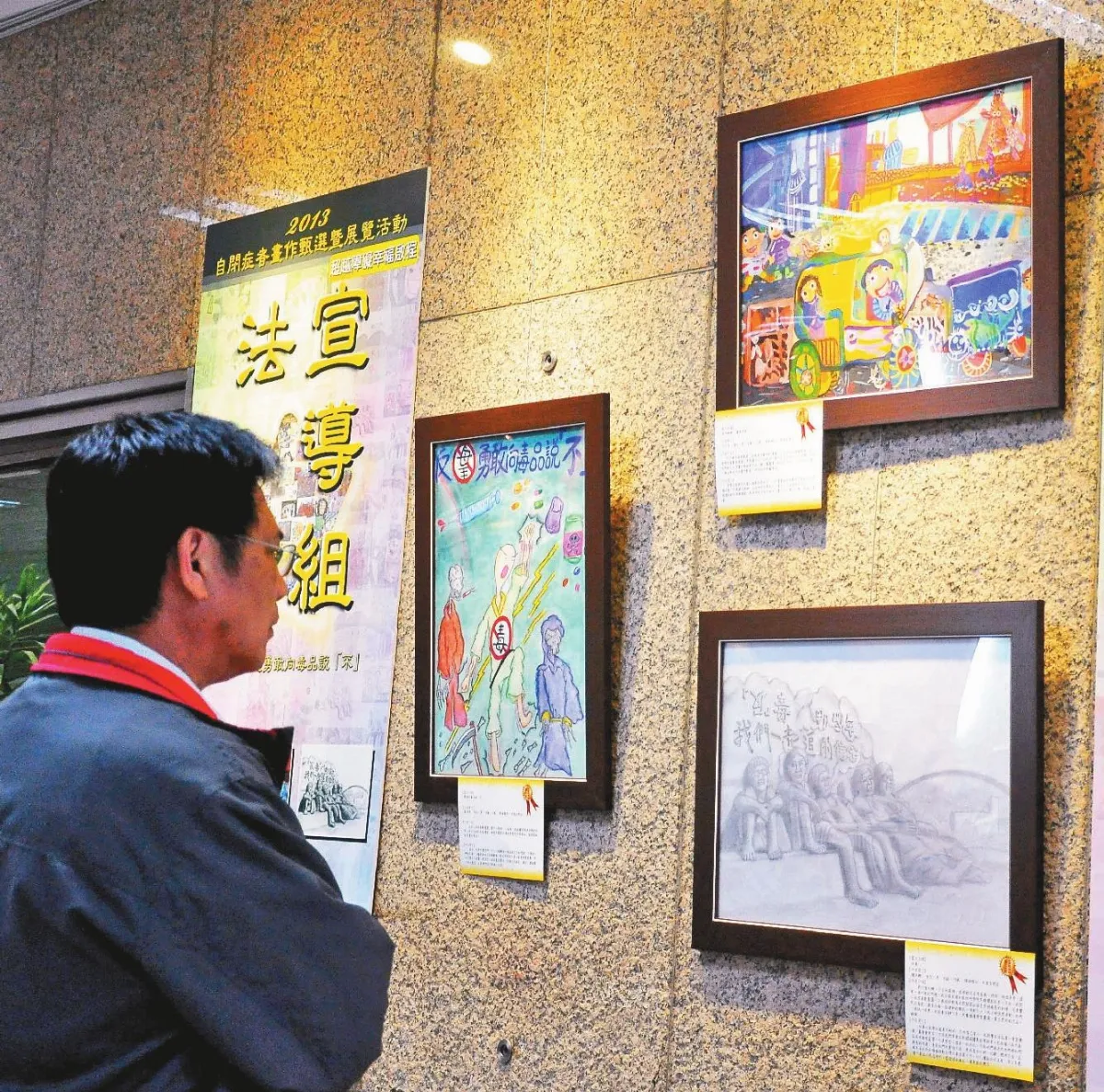 星兒揮筆彩繪 請接納我的特別