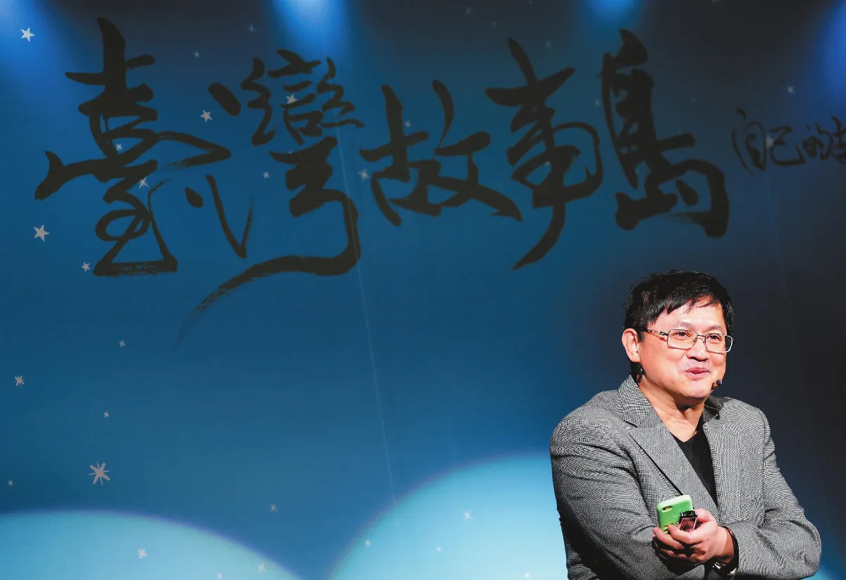 打開國民記憶庫 庶民說故事