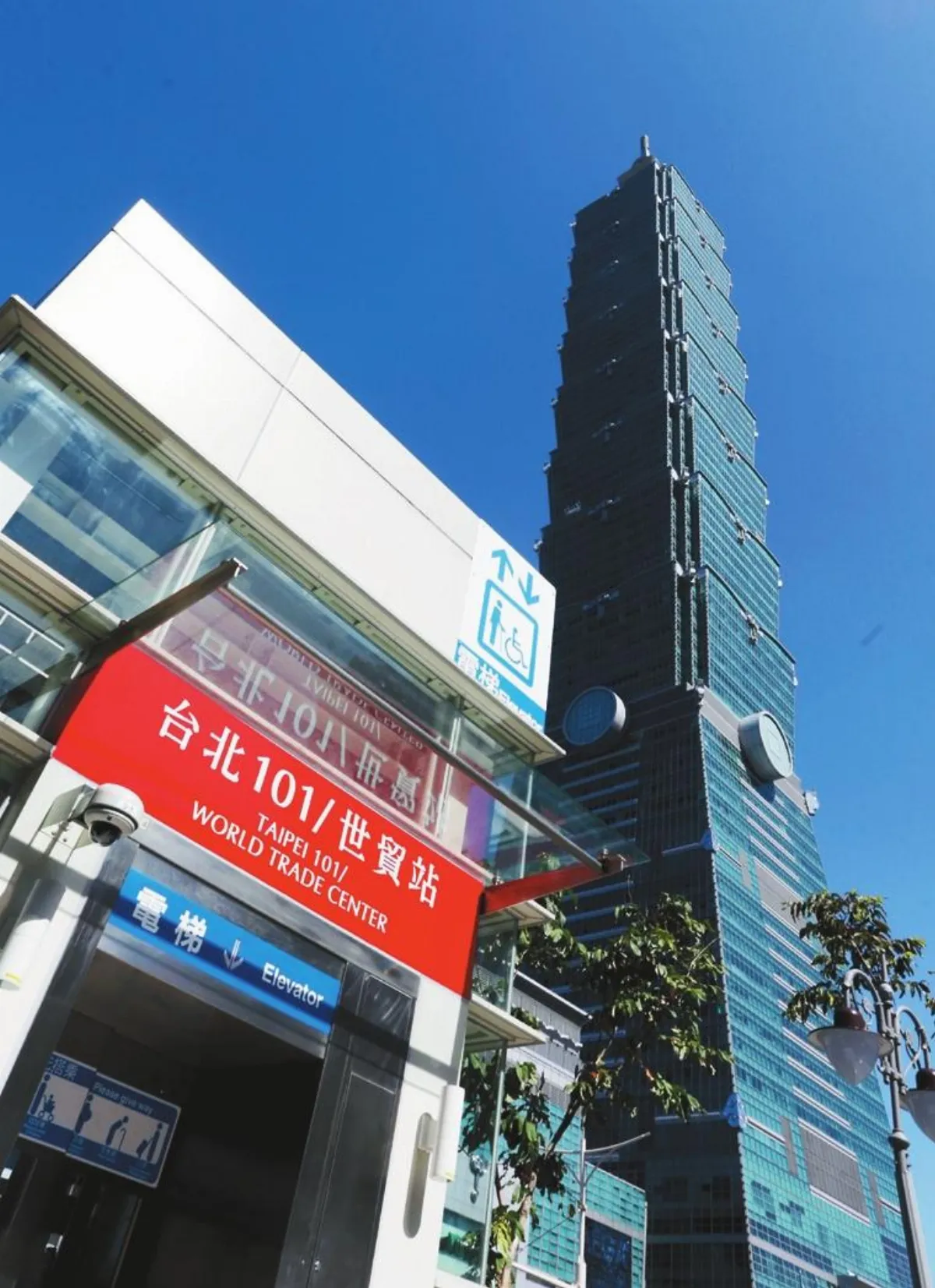 台北捷運信義線24日通車