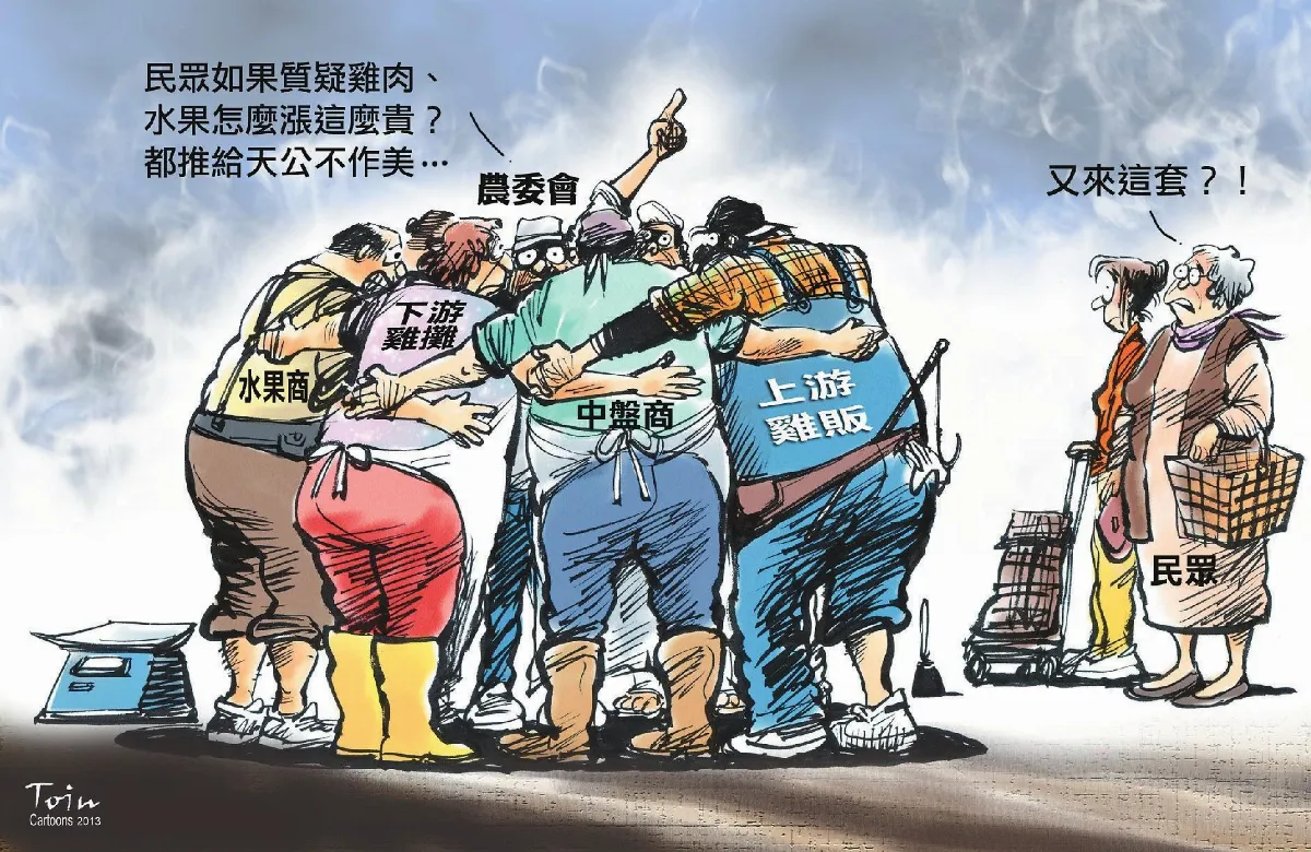 漫畫