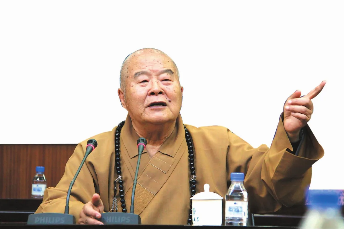 星雲大師談三好