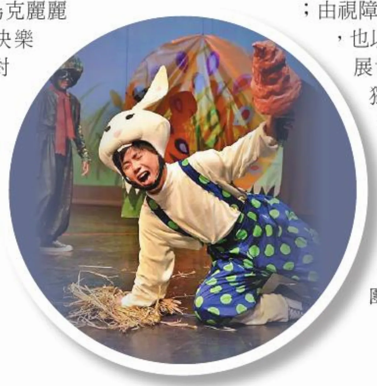 38公益團體 人間善勢力
