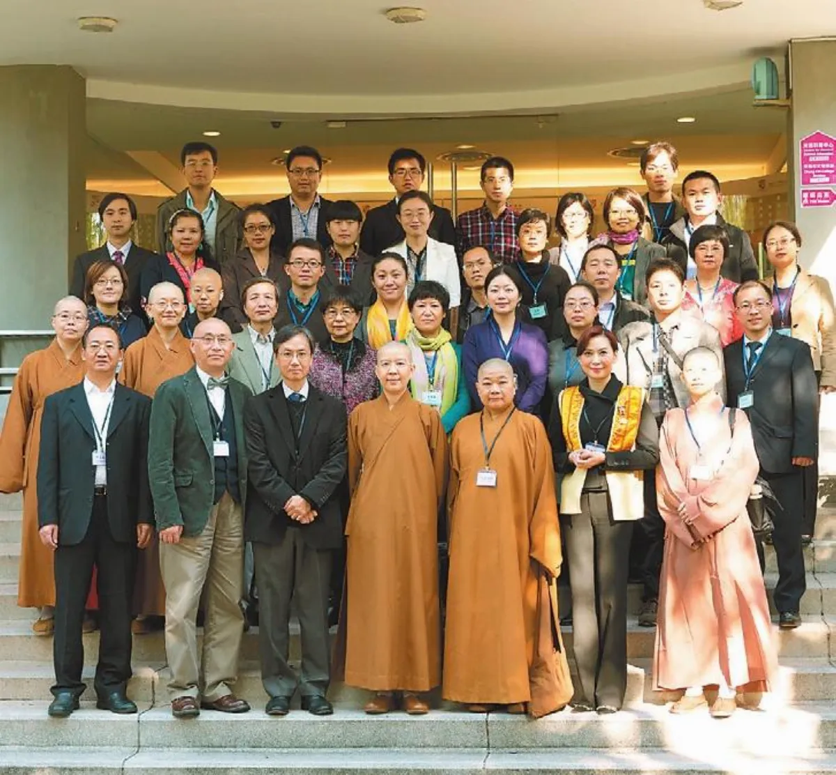 兩岸四地學者 港中大研討中國佛教