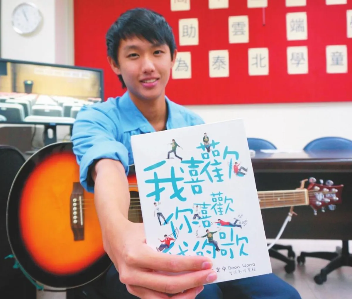 高3生創作專輯 為泰北學童募款