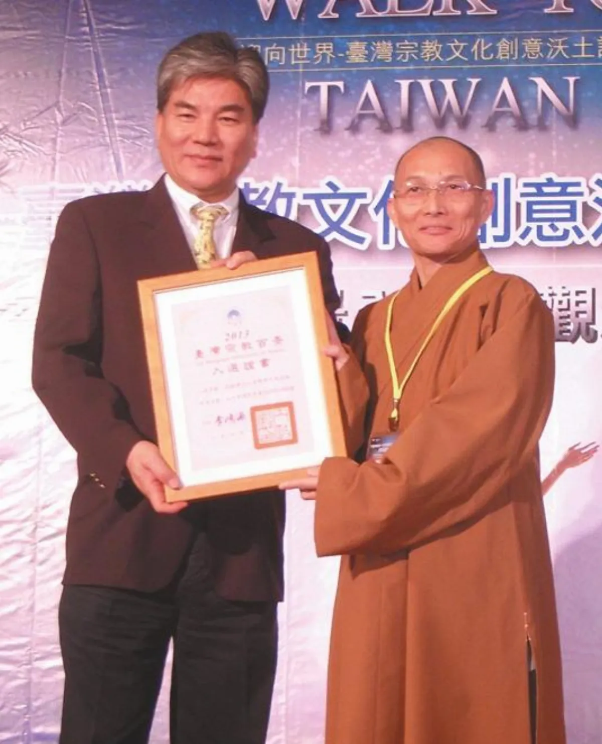 深耕宗教文創成就台灣軟實力