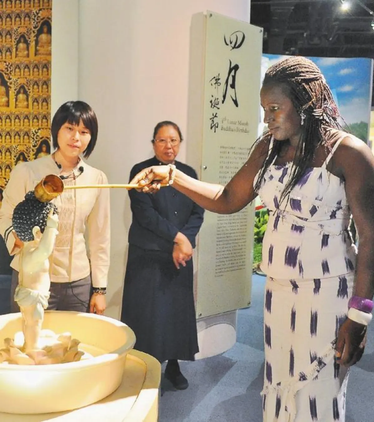 非洲南丁格爾體驗生命教育