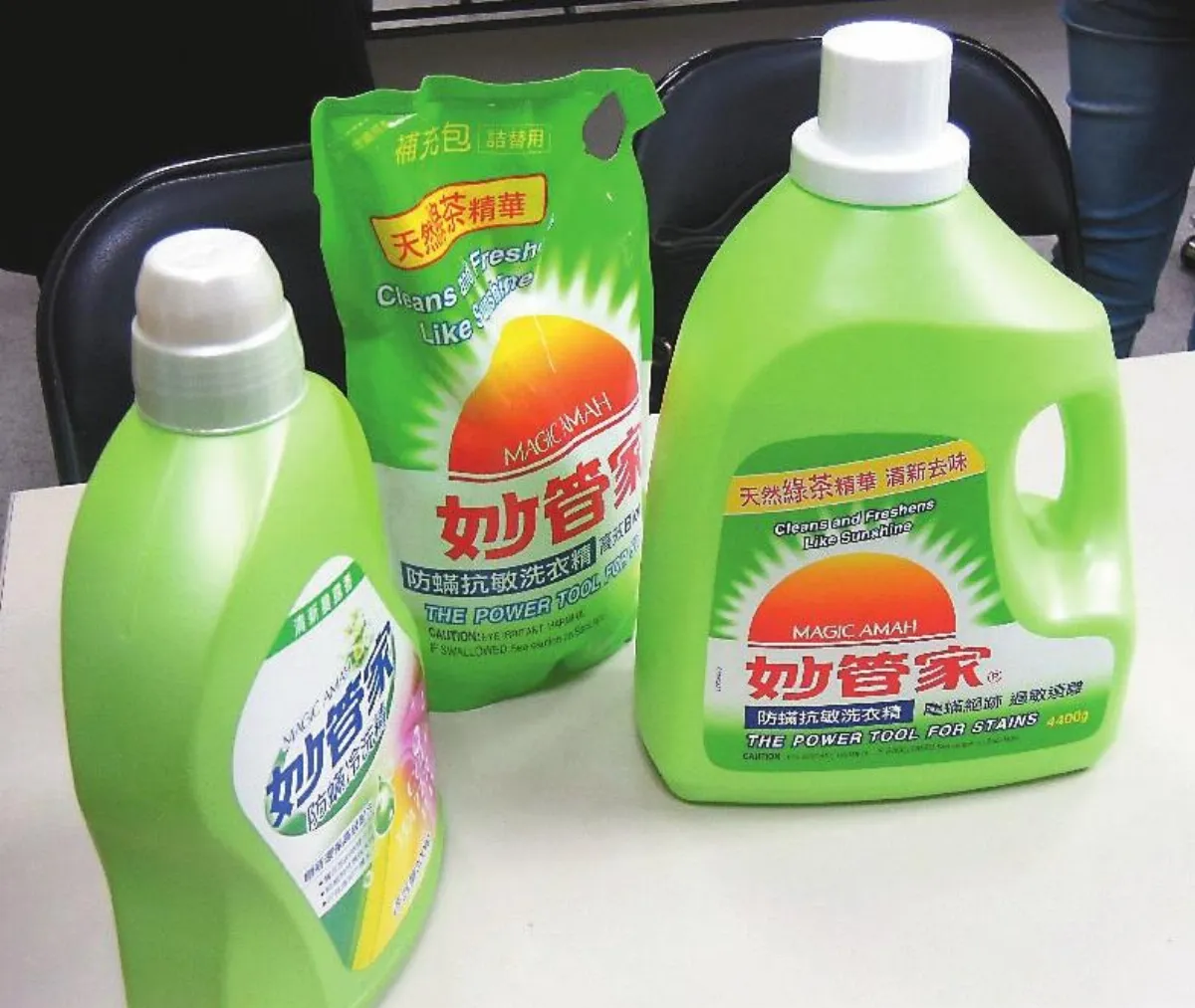 妙管家洗衣精 驗出百滅寧