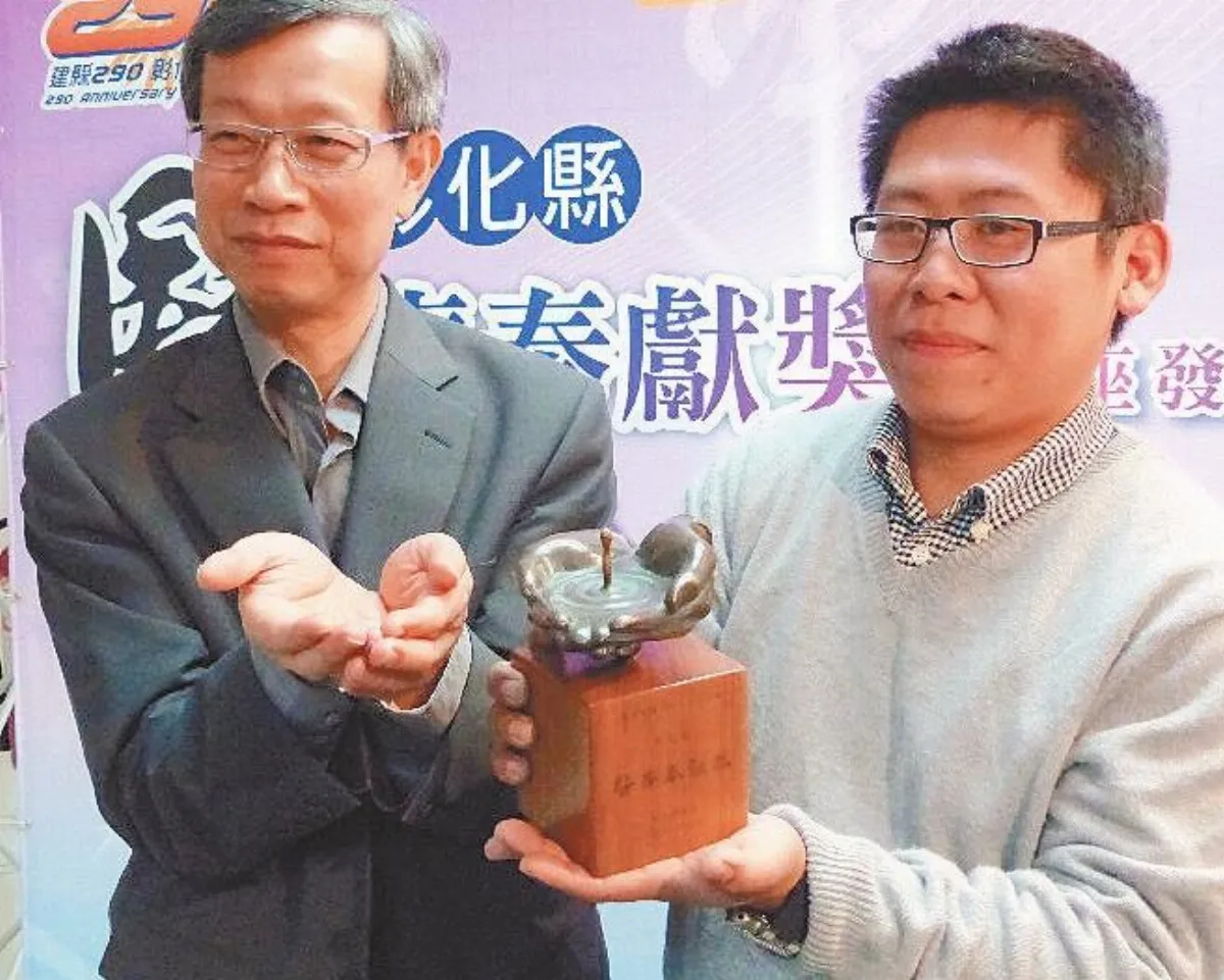彰化辦醫療奉獻獎