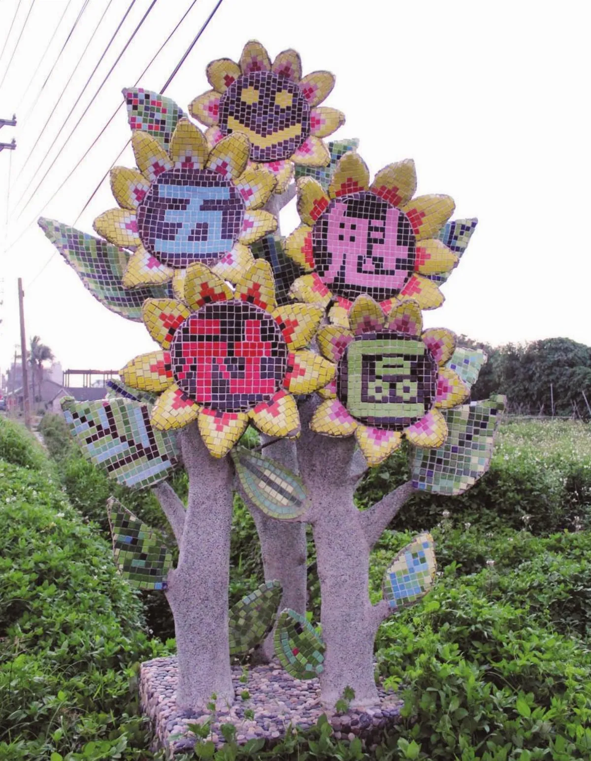 印象．旅人 遇見花海預見春