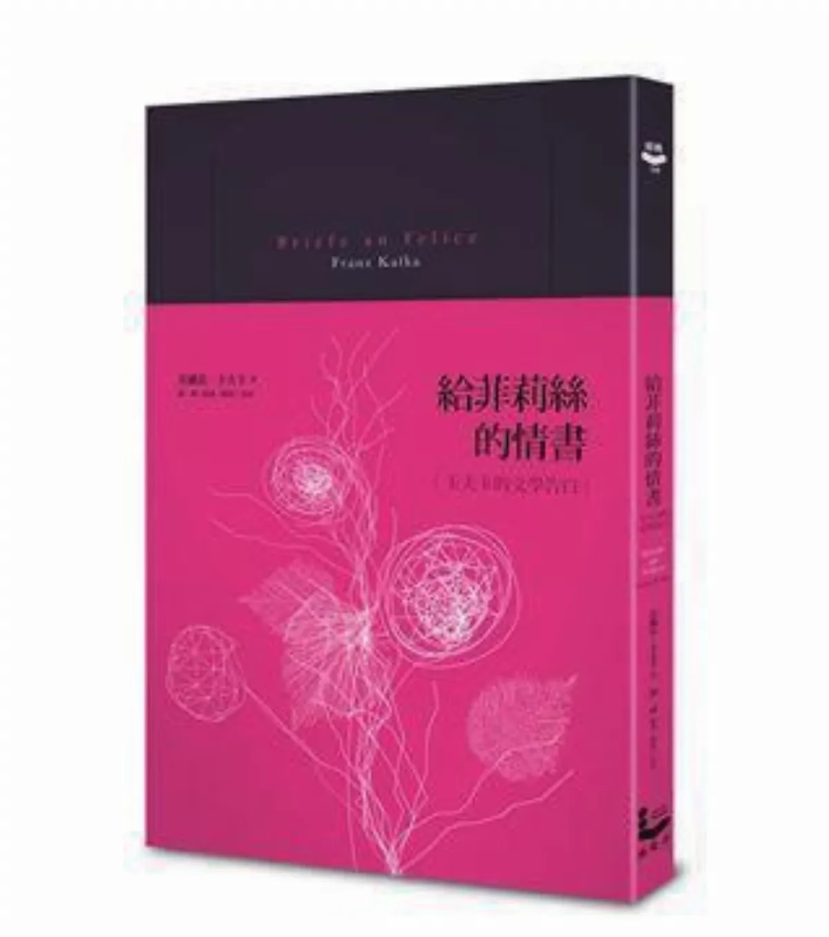 【書的消息】偏安台北