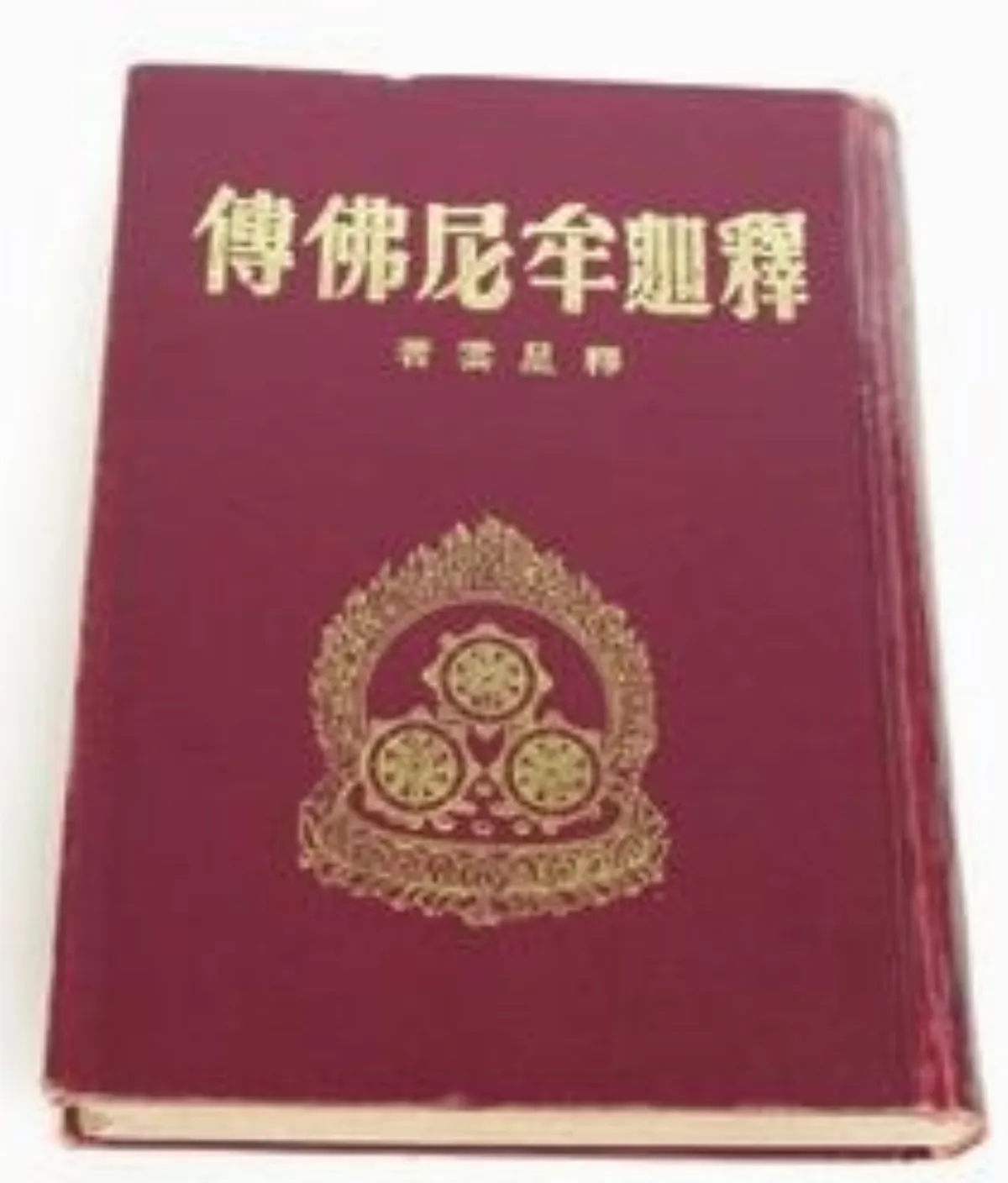 渡海來台 落腳雷音寺