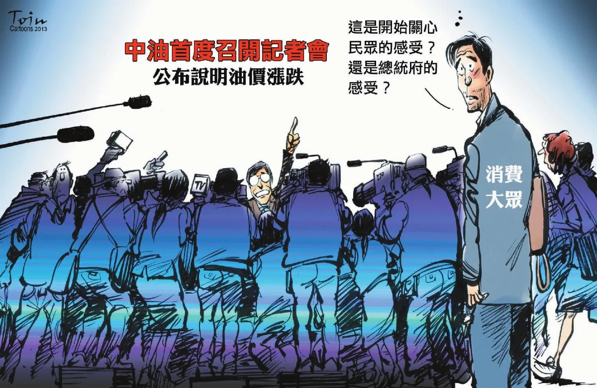 漫畫