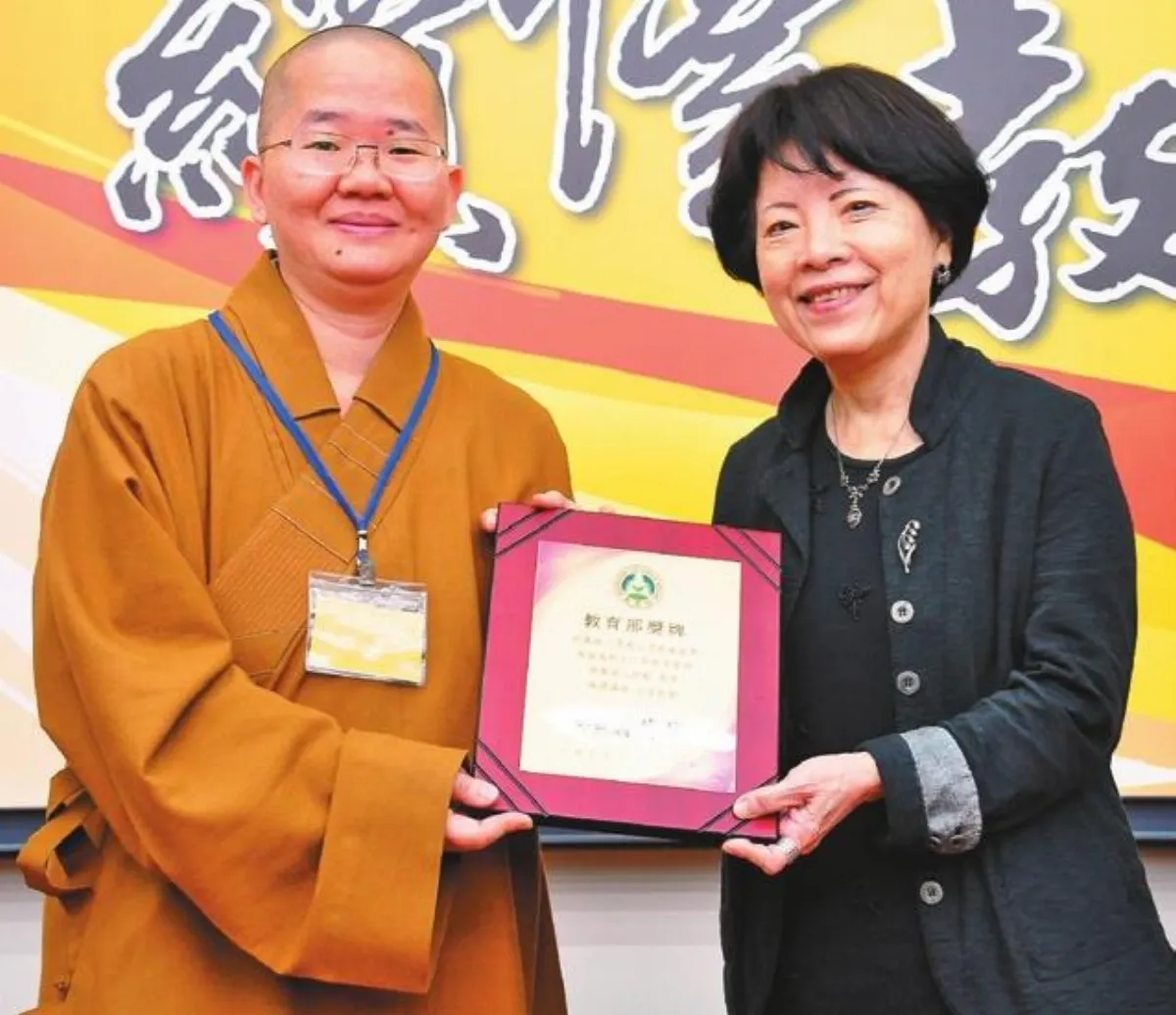 致力教育 佛光山文教基金會績優