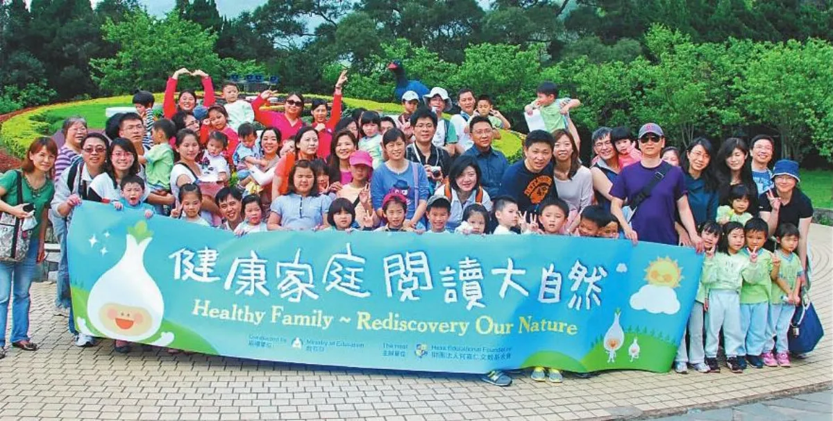 雲水簡訊名人故事堂 閱讀大自然 山，是一本最美的書