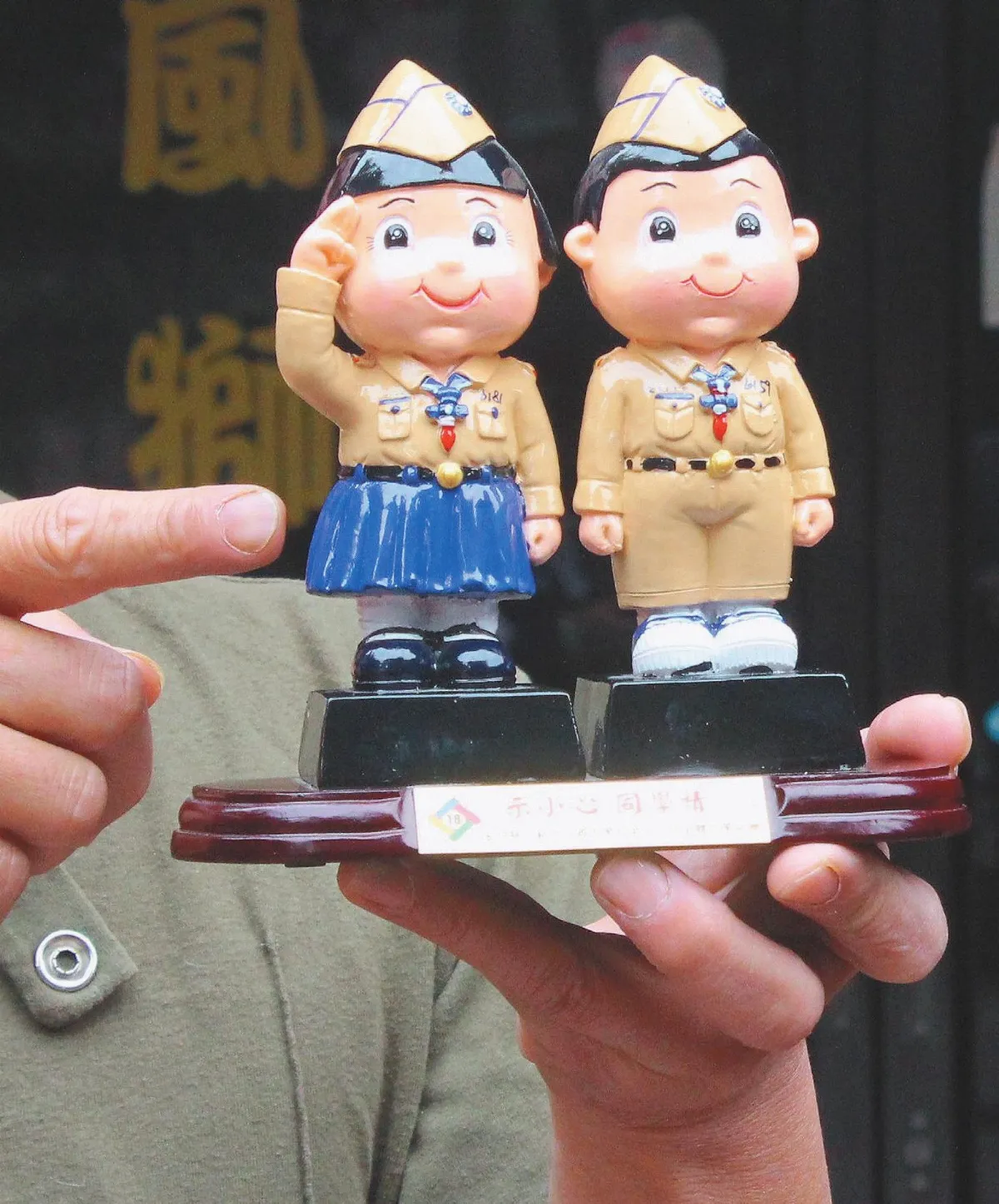 阿公級校友做小學公仔憶當年