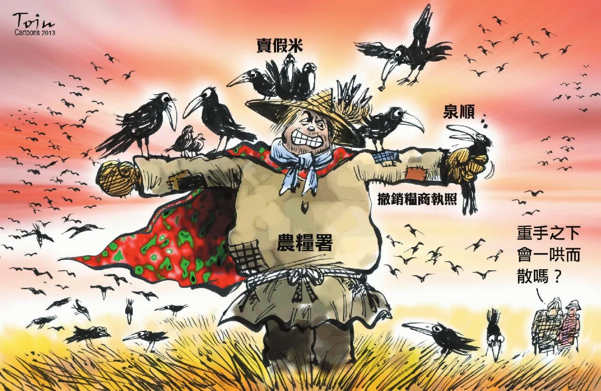 漫畫