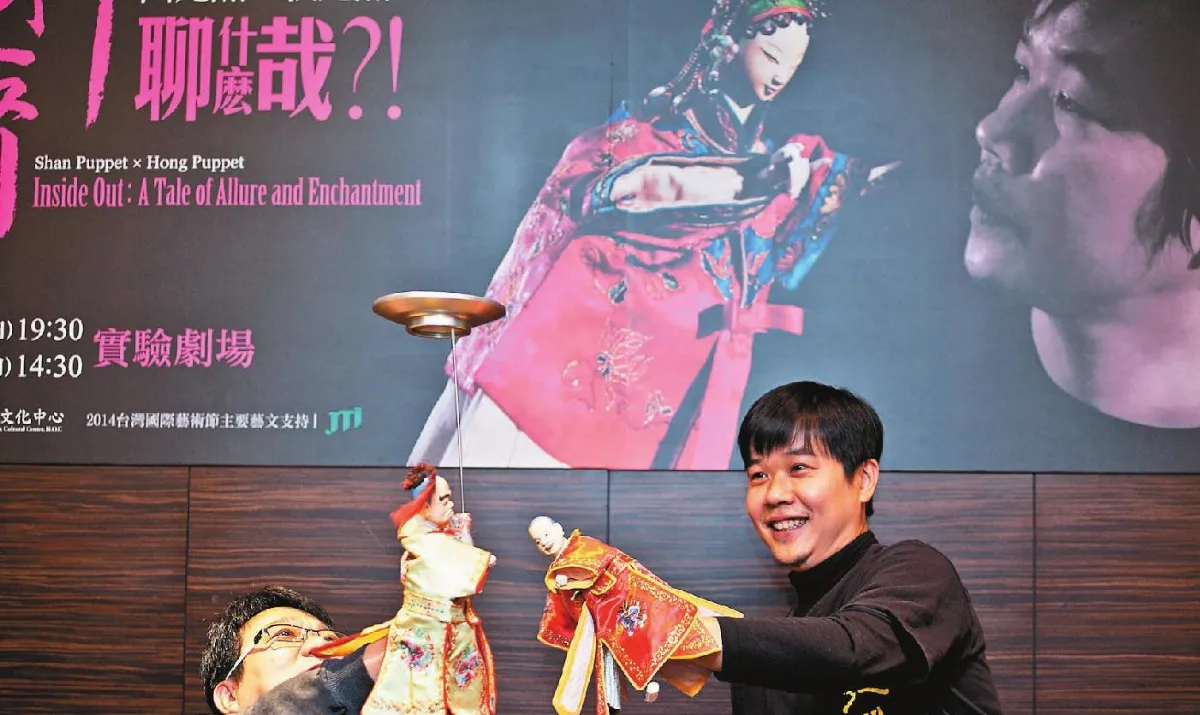 聊齋聊什麼哉?! 掌中戲玩出驚喜