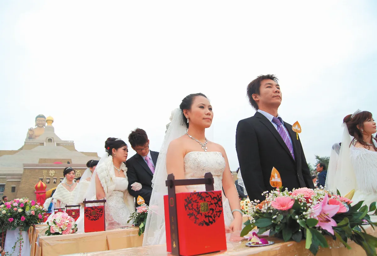 愛神降臨城市有喜