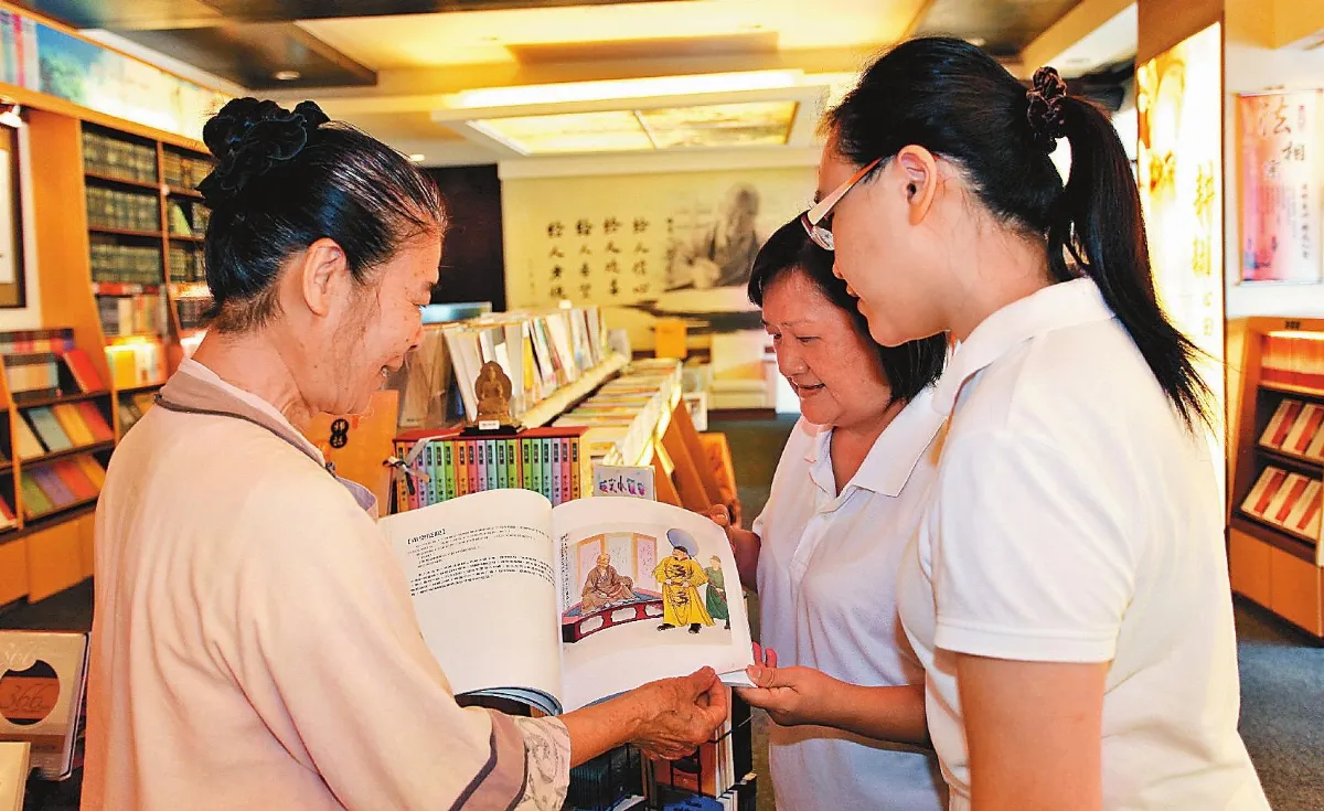 轉念看世間 書緣半世紀 范美吉文化利生