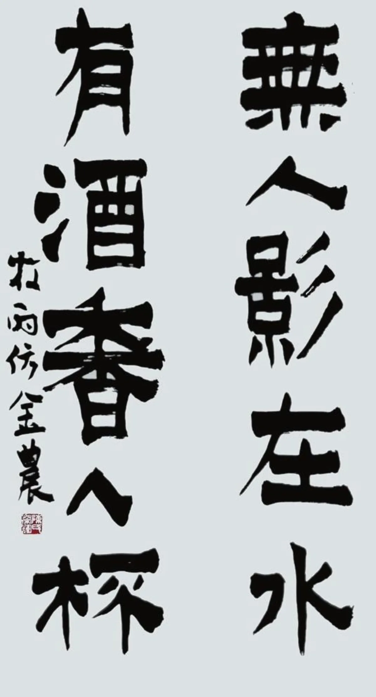【書畫小常識】揚州八怪（下）