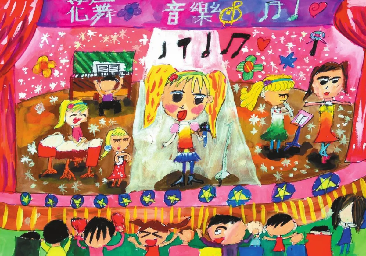 快樂塗鴉簿 音樂會