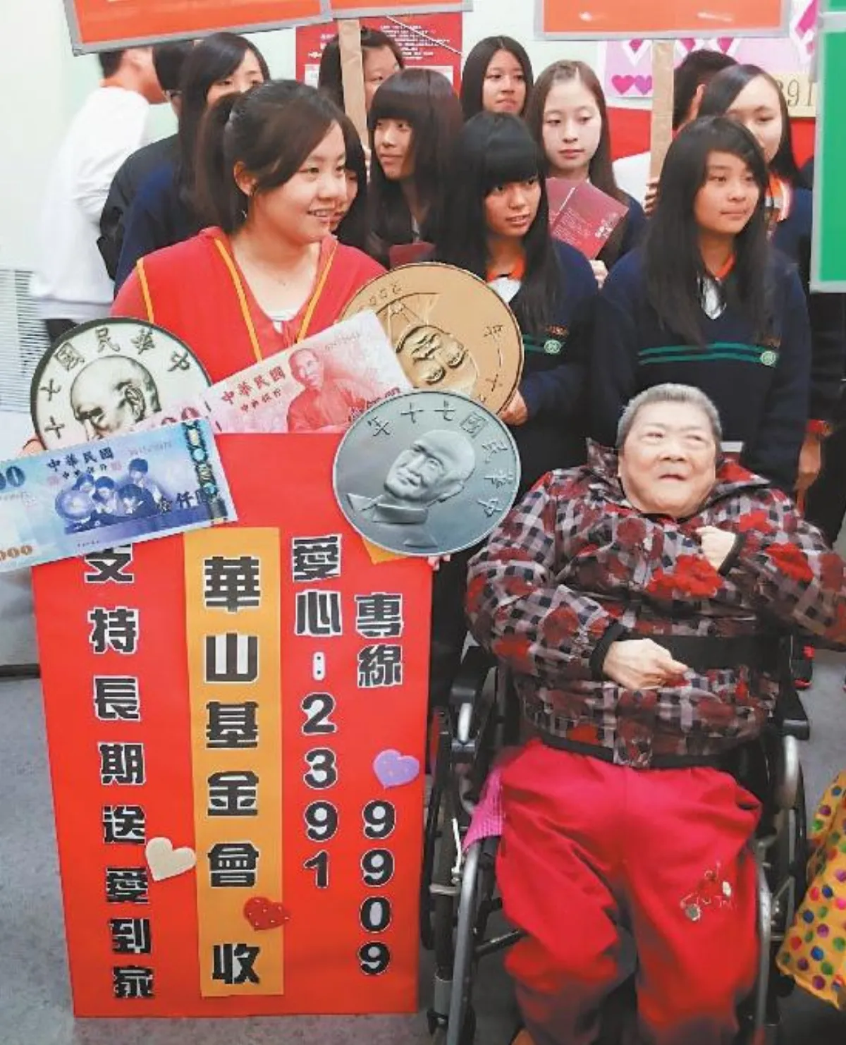 受助腦麻阿嬤 捐款助獨居老人